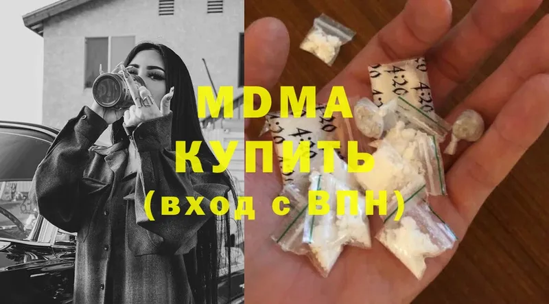 MDMA молли  OMG онион  Дзержинский 