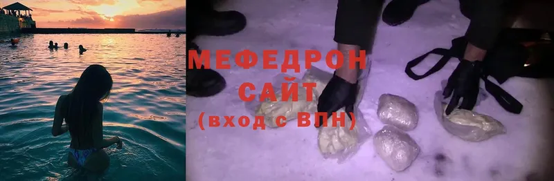 ссылка на мегу   Дзержинский  Меф мяу мяу 