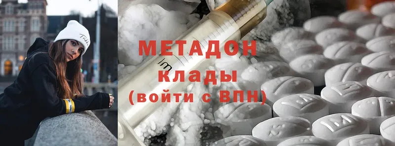 Метадон мёд  MEGA ССЫЛКА  Дзержинский 