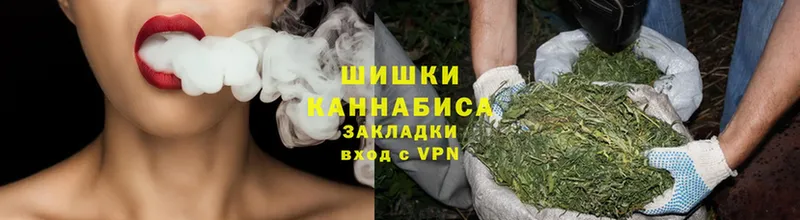 Шишки марихуана SATIVA & INDICA  закладки  KRAKEN   Дзержинский 